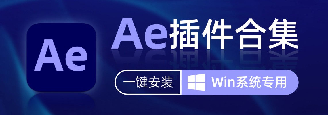 Ae资源